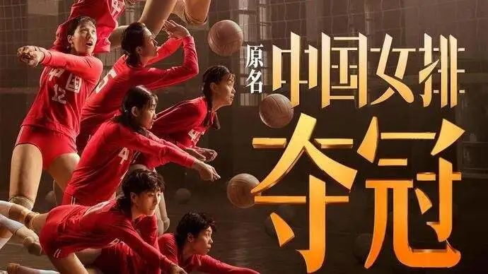 中國女排.jpg